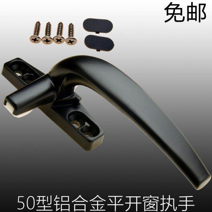 50 Aluminum Alloy Casement Window Handles For External Opening Single