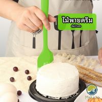 Makayo ไม้พายปาดครีม ไม้พายซิลิโคน ไม้พายยาง ทนความร้อน  cream spatula มีสินค้าพร้อมส่ง