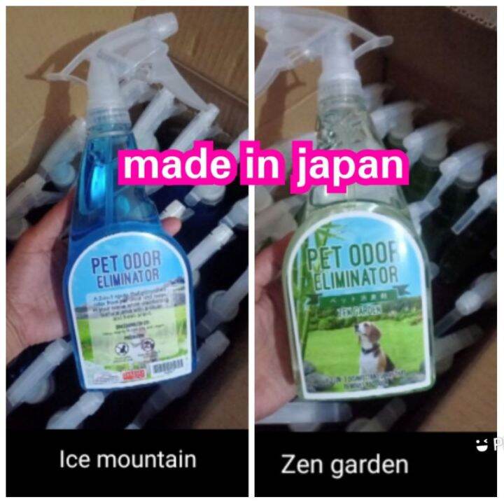 Daiso Japan Pet Odor Eliminator 2in1 spray 600 ml Lazada PH