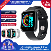 【พร้อมส่งจากไทย】Smart watch Y68 นาฬิกาอัจฉริยะ นาฬิกาบลูทูธ IOS Android นาฬิกาสมาร์ทวอทช์ D20 นาฬิกาอัจฉริยะ ฟิตเนสแทรคเกอร์ สายรัดข้อมืออัจฉริยะ