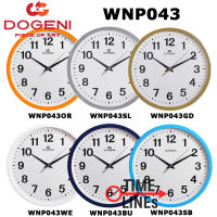 DOGENI นาฬิกาแขวน รุ่น WNP043 ขนาด 12 นิ้ว เครื่องเดินเรียบ WNP043GD WNP043SL WNP043OR WNP043WT WNP043BU WNP043SB