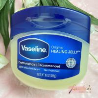 American-made Vaseline repair crystal frozen vitamin E 368g universal cream hand foot