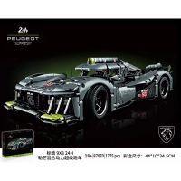 ~ *Peugeot 9X824H Le Mans Block Brick Hybrid Supercar Building Brick Technic Car ของเล่นสําหรับเด็กผู้ชาย ผู้หญิง