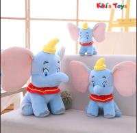 [พร้อมส่ง]Dumbo ตุ๊กตาช้างดัมโบ้? ตุ๊กตาช้าง??ตุ๊กตาน่ารัก ของขวัญปีใหม่ ของขวัญ?