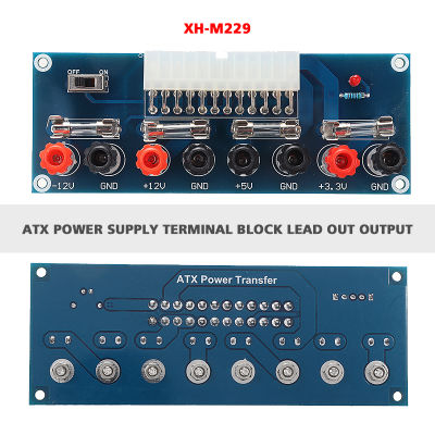 BOKALI 1PCS XH-M229 Desktop PC ATX Transferแผงวงจรจ่ายไฟทดสอบโมดูล24 Pin