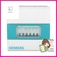 ชุดตู้คอนซูมเมอร์ยูนิต 63 แอมป์ 4 ช่อง พร้อมกันไฟรั่ว/ไฟดูด SIEMENSCONSUMER UNIT + RCBO SIEMENS 4-WAY 63A **สามารถออกใบกำกับภาษีได้ค่ะ**