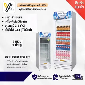 Fridge with glass door shop price