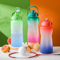 Gradient ขวดน้ำ 2 ลิตร กระบอกน้ำดื่ม สไตล์สปอร์ต กระติกน้ำขนาดใหญ่ 2L Water Bottle (BPA FREE) พลาสติก PC ป้องกันการตกแตกวัสดุปลอดภัยไม่เป็นอันตราย