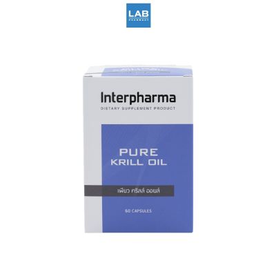 Interpharma Pure Krill Oil  60s - ผลิตภัณฑ์เสริมอาหารเพียวคริลล์ออยด์  Pure Krill Oil เสริม Omega 3
