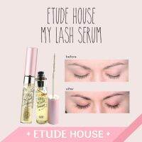 ? Etude My Lash Serum เซรั่มบำรุงเส้นขนตา ให้แข็งแรง [พร้อมส่งร้านค้าแนะนำล็อตใหม่ ]