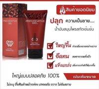 ผลิตภัณฑ์สำหรับท่านชาย เจลนวดเสริมขนาดชาย（สีแดง）1แถม1(มีสินค้าพร้อมส่ง)