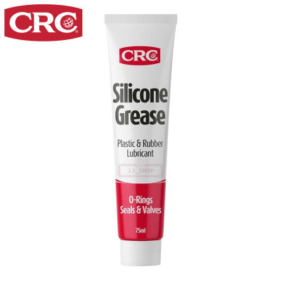 CRC Silicone Grease จารบีซิลิโคน หล่อลื่นโอริงและยาง 75 ml. ( Made in New Zealand )