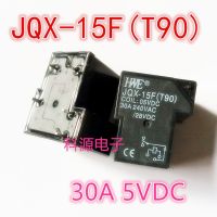 1ชิ้น JQX-15F(T90) ของแท้รีเลย์05VDC 30A ชุดการแปลง240VAC การรับประกันของแท้ใหม่เป็นเวลาหนึ่งปี