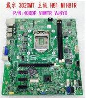 เมนบอร์ด3020MT OptiPlex 040DDP LGA1150 0VHWTR