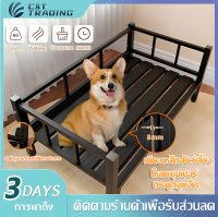 ?จัดส่งในกรุงเทพฯ ส่งเร็ว?ที่นอนสุนัข Elevated Dog Bed โครงเหล็ก ที่นอนสุนัขตัวใหญ่ ทำจากเหล็ก แข็งแรง ทนทาน รับน้ำหนักได้ 50-120 กก. เหมาะสำหรับน้องหมาน้องแมว