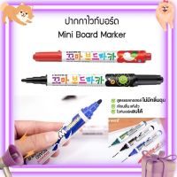 Monami ปากกาไวท์บอร์ดด้ามเล็ก หัว 1.0 มม. // รุ่นจัมโบ้ด้ามใหญ่ หัว 2.0 มม. ไร้กลิ่นฉุน ปากกาไวท์บอร์ด คุณภาพดี