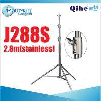 Qihe QH-J288S Light Stand 2.8m (Stainless)