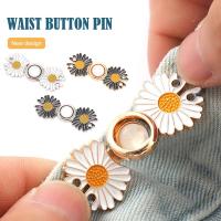 1 Set Waist Adjustment Button Daisy Floral Metal Waist Buckle Pin Waist Button Jeans Waist Tighten Adjustable Nail-Free Skirt Waist Artifact Fixed Button