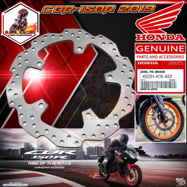 จานเบรค-หน้า-f-honda-รุ่น-cbr150-r-ปี-2019-45251-k15-601