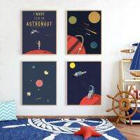 Sumanssa Space โปสเตอร์ Wall Art ผ้าใบพิมพ์-I Need More Space Science Art ภาพวาดผ้าใบด้านนอก Space Planets พิมพ์ Cosmos โปสเตอร์