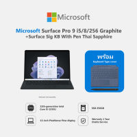 Microsoft Surface Pro 9 i5/8/256 Graphite+Microsoft Surface Sig KB With Pen Thai