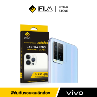 [Official] iFilm ฟิล์มกันรอย เลนส์กล้อง สำหรับ VIVO ทกรุ่น X80Pro X80 V29 V27 V25 Pro V23 Y76 Y33 Y02 T1 ฟิล์มvivo Lens Glass ฟิล์มกระจก กันรอยกล้อง