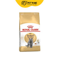 Royal Canin โรยัล คานิน อาหารเม็ด สำหรับแมวโตสายพันธุ์บริติชชอร์ตแฮร์