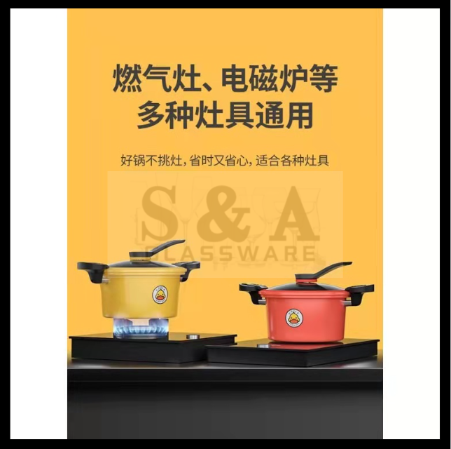 S&A Glassware G Duck 22cm Multifunctional Nonstick Pressure Cooker Induction Cooker Lazada PH