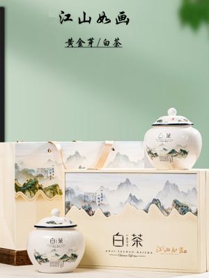 ℗ Chinese style golden bud ceramic jar packaging box half a catty white tea empty gift with hand new