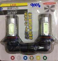 ตัดหมอก HB4 (9006) led   ให้แสงสีไอคบูล 7.5w  จำนวน1คู่