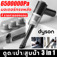 ?work 30 min?เครื่องดูดฝุ่นรถยนต์ 80000Pa กำลังไฟสูง 200w ฟรีหัว5หัวใช้ได้ทั้งรถและบ้าน มีการรับประกัน เครื่องดูดฝุ่นไร้สาย เครื่องดูดในรถ เครื่องดูดฝุ่นในรถ ที่ดูดฝุ่นในรถยนต์ ที่ดูดฝุ่นในรถ ดูดฝุ่นไร้สาย เครื่องดูดฝุ่นรถ car vacuum cleane