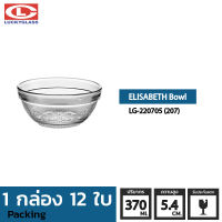 ชามแก้ว LUCKY รุ่น LG-220705(207) Elisabeth Bowl 4 3/4 in. [12ใบ]-ประกันแตก ชามเสิร์ฟ ชามใส ถ้วยใส่ซุบ ถ้วยน้ําซุป ชามใส่สลัด LUCKY