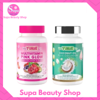 เซตคู่ Yurie  ยูรี วิตามินรวมพิงค์โกลว์ MULTIVITAMIN PINK GLOW &amp; น้ำมันมะพร้าวสกัดเย็น Yuriecoco ยูรีโคโค่