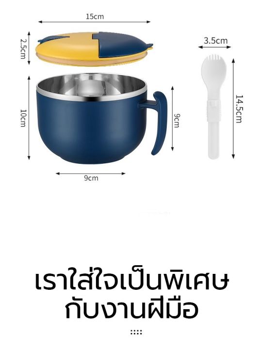 ถ้วยใส่ม่ามา-ถ้วยต้มมาม่าแบบแห้ง-15cm-ถ้วยมาม่าแบบน้ำ-1200ml-ถ้วย-ชาม-ถ้วยสแตนเลส