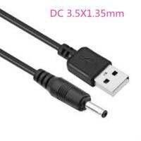 ??HOT!!ลดราคา?? สายเคเบิล USB 2.0 Male A To DC 3.5mm X 1.35mm Plug DC Power Supply Cable ##ที่ชาร์จ แท็บเล็ต ไร้สาย เสียง หูฟัง เคส Airpodss ลำโพง Wireless Bluetooth โทรศัพท์ USB ปลั๊ก เมาท์ HDMI สายคอมพิวเตอร์