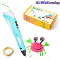 【ส่งจากกรุงเทพฯ 】3D PEN Drawing ปากกา 3มิติ เขียนของเล่นเป็นรูปทรงจริงๆ。ปากกาพิมพ์ 3 มิติ, ปากกา 3 มิติ, ปากกา 3 มิติ, ปากกา 3 มิติ, ปากกา 4D, ชุดปากกาพิมพ์ 3 มิติรุ่นที่สอง, ของเล่นของขวัญสำหรับเด็ก