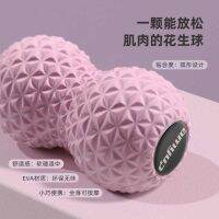 High efficiency Original Peanut Fascia Ball Massager Foot Roller Back Shoulder Neck Spine Arch Foot Sole Deep Muscle Relaxation Large Ball