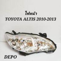 ?ส่งด่วน? ไฟหน้า​  TOYOTA​  ALTIS​ 2010​ 2011​ 2012​ 2013​ DEPO    KM4.4590❗❗ส่งฟรีไม่มีขั้นต่ำ❗❗