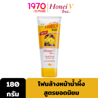 HONEI V BSC FACIAL FOAM FAMILY SIZE 180g. โฟมล้างหน้า น้ำผึ้ง สูตรยอดนิยม ผิวหน้าสะอาดเรียบเนียน นุ่มชุ่มชื่น