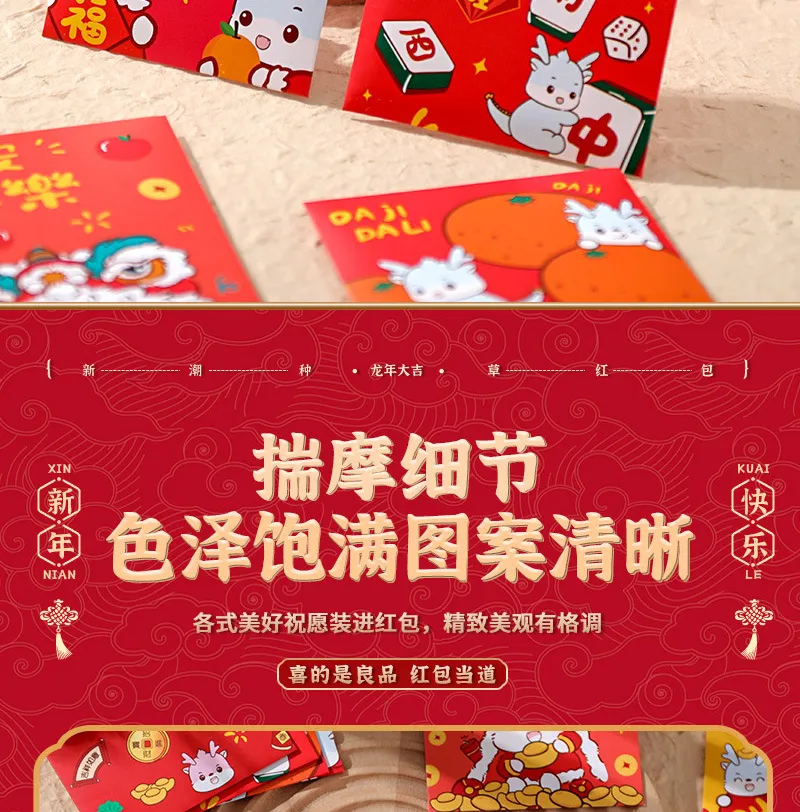 Red Envelope Clipart PNG Images, Childs Lucky Money Daji Dali Red