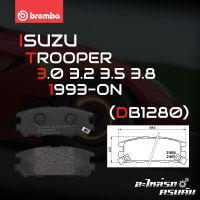 ผ้าเบรกหลัง BREMBO สำหรับ ISUZU TROOPER 3.0 3.2 3.5 3.8 93- (P59 021B)