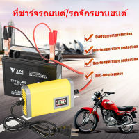 รถแบตเตอรี่รถจักรยานยนต์ Charger 12V 2A อัตโนมัติ Smart Power Charger Maintainer 3 ขั้นตอนตะกั่วกรด AGM GEL VRLA จอแสดงผล LED[COD]