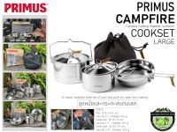 Primus Campfire Cookset  Stainless Steel {Large}#ชุดหม้อและกระทะสแตนเลส