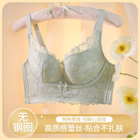 Popular Beauty Treasure Underwear Womens Lace Wireless Small Chest Push up Heightening Side Ratio Adjustment Type Breast Holding