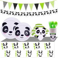 [HOT 2023] Panda Party ชุดเครื่องใช้บนโต๊ะอาหารใช้แล้วทิ้งกระดาษตกแต่งถ้วยเด็กแรก Panda วันเกิดของตกแต่งงานปาร์ตี้เด็กอาบน้ำลูกโป่ง