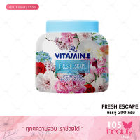 AR VITAMIN E PERFUME BODY LOTION FRESH ESCAPE  เอ อาร์ วิตามิน อี เพอร์ฟูม บอดี้ โลชั่น เฟรช เอสเคป (บรรจุ 200 กรัม)