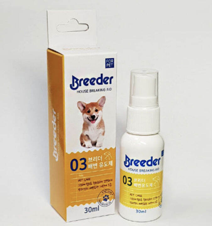 Breeder Pet House Breaking Aid Inducer Poop Training Spray 30ml Lazada PH