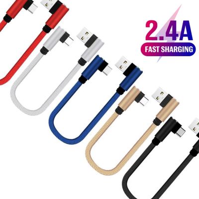 （A LOVABLE） Double ElbowDegree Charger WirePhone Data25CMUSB Type C Cord13 ProXiaomi 11P40