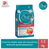 Purina One Healthy Adult with Salmon&amp;Tuna สำหรับแมวโต สูตรปลาแซลมอนและทูน่า ขนาด 1.2 KG.