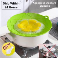 ETXSpill Stopper Cover Silicone Lid  For Pot Pan Cooking Tools Flower  Pots Cookware Home Saucepan Kitchen Accessories Gadgets